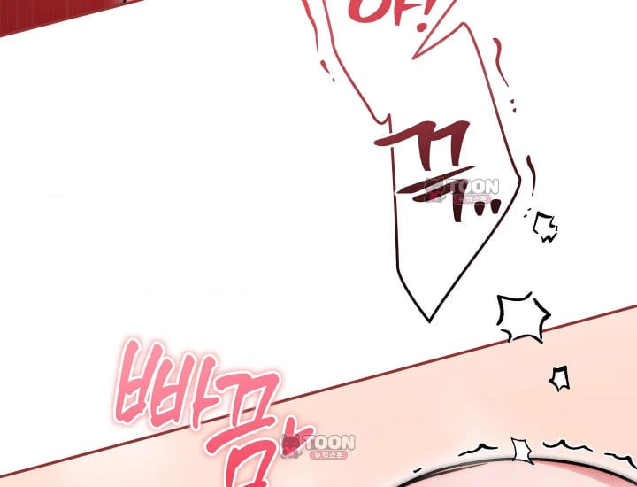 Please Shove It Into the Basket Raw - Chapter 16 Page 89