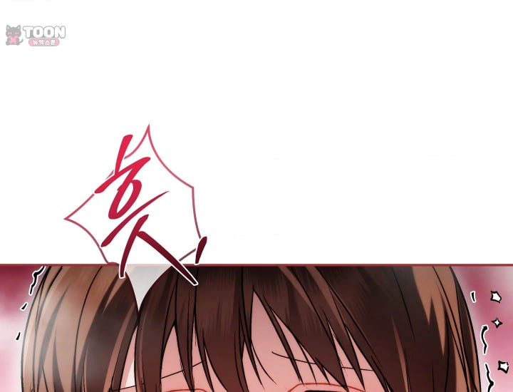 Please Shove It Into the Basket Raw - Chapter 17 Page 124