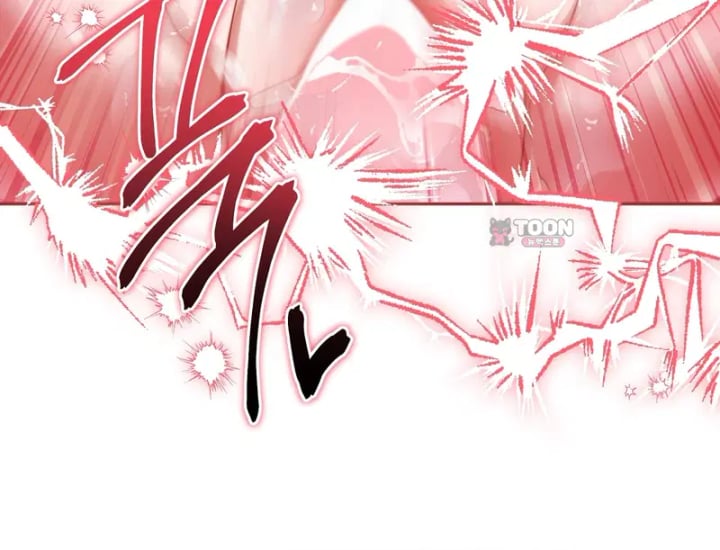 Please Shove It Into the Basket Raw - Chapter 18 Page 100