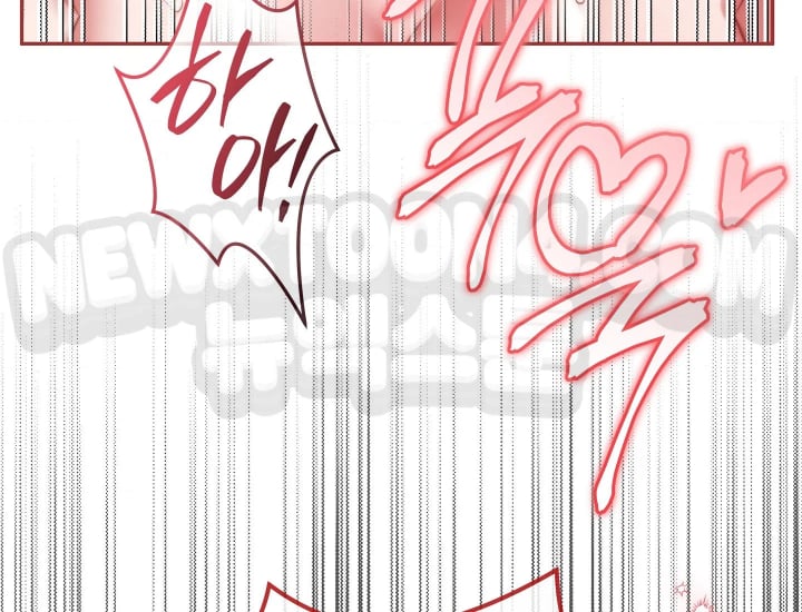 Please Shove It Into the Basket Raw - Chapter 18 Page 104