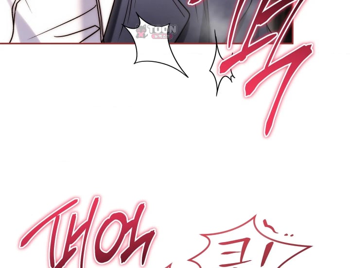 Please Shove It Into the Basket Raw - Chapter 18 Page 110