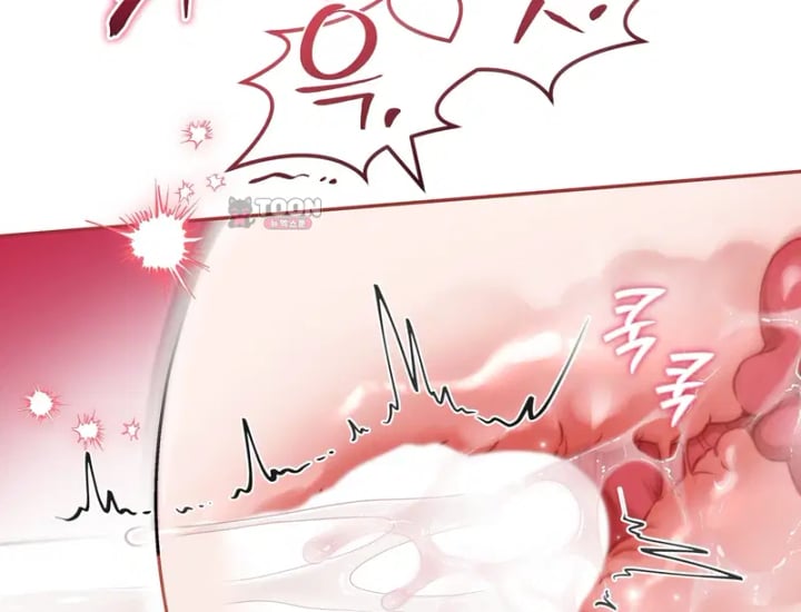 Please Shove It Into the Basket Raw - Chapter 18 Page 111