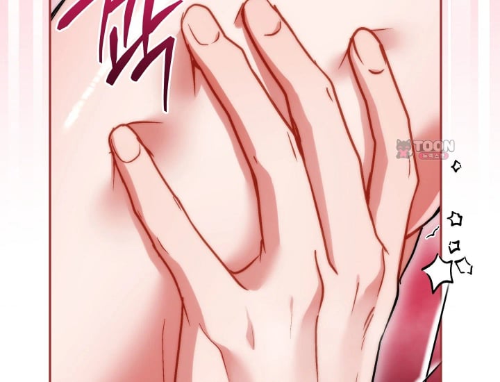 Please Shove It Into the Basket Raw - Chapter 18 Page 12