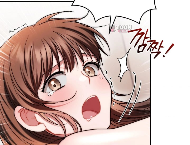 Please Shove It Into the Basket Raw - Chapter 18 Page 136