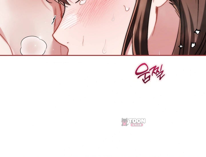 Please Shove It Into the Basket Raw - Chapter 18 Page 152
