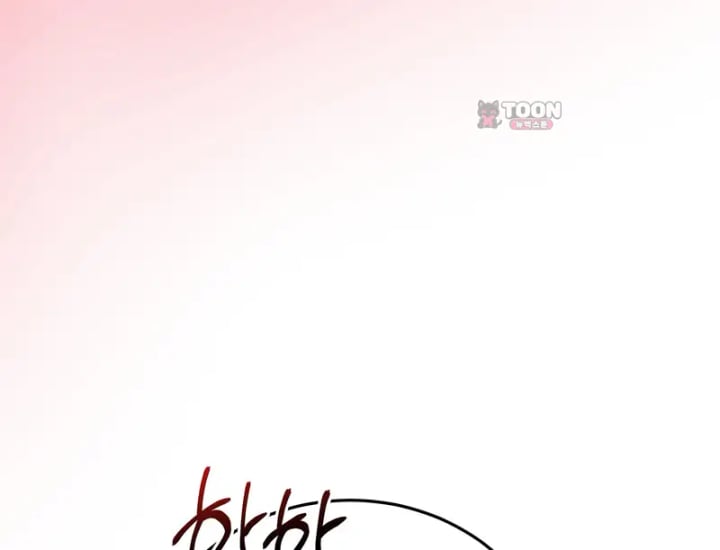 Please Shove It Into the Basket Raw - Chapter 18 Page 162