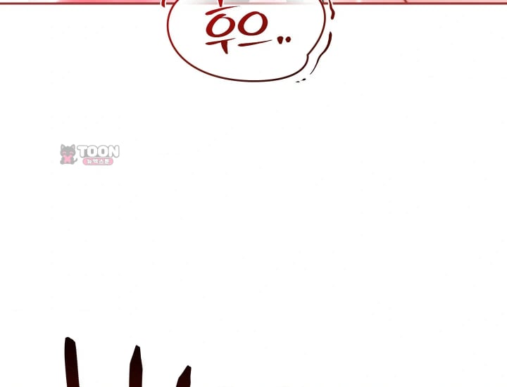 Please Shove It Into the Basket Raw - Chapter 18 Page 165