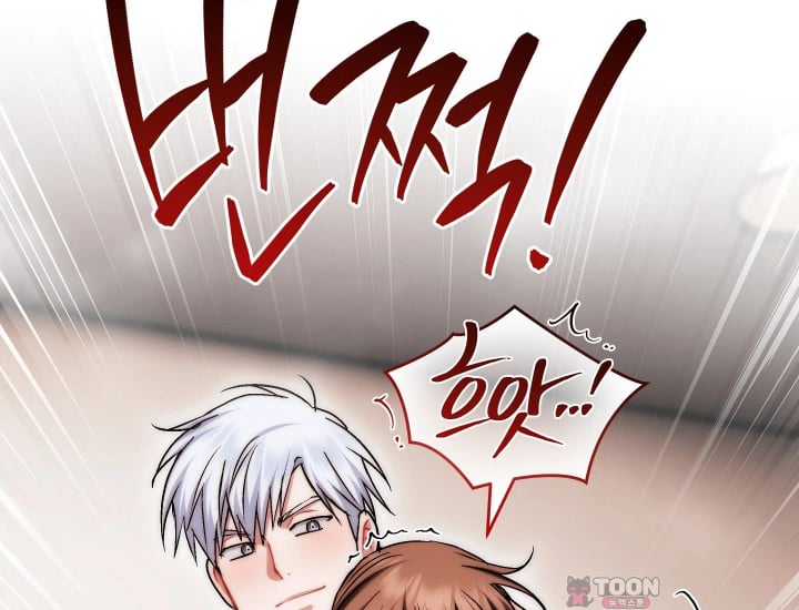 Please Shove It Into the Basket Raw - Chapter 18 Page 166