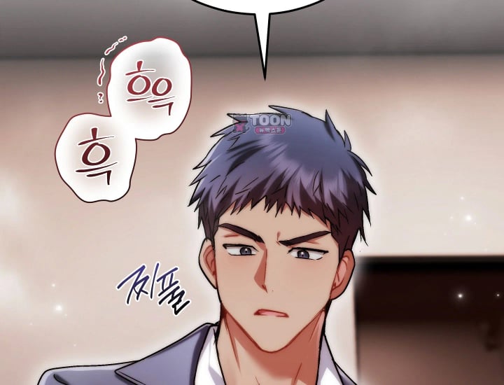 Please Shove It Into the Basket Raw - Chapter 18 Page 18