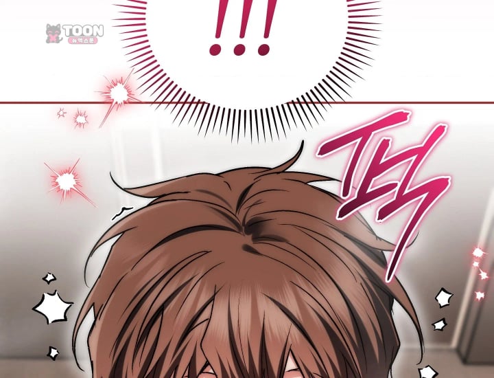 Please Shove It Into the Basket Raw - Chapter 18 Page 183