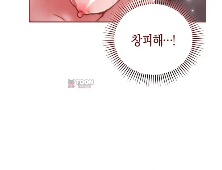 Please Shove It Into the Basket Raw - Chapter 18 Page 23
