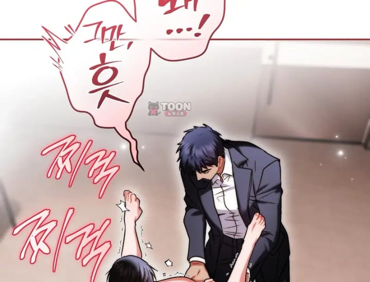 Please Shove It Into the Basket Raw - Chapter 18 Page 42