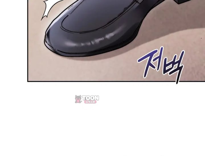 Please Shove It Into the Basket Raw - Chapter 18 Page 60