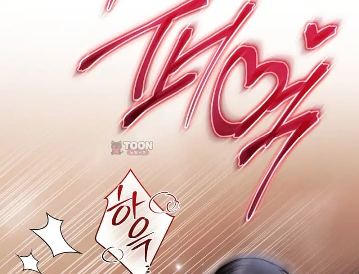 Please Shove It Into the Basket Raw - Chapter 18 Page 86