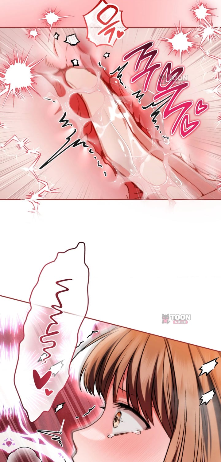 Please Shove It Into the Basket Raw - Chapter 9 Page 14