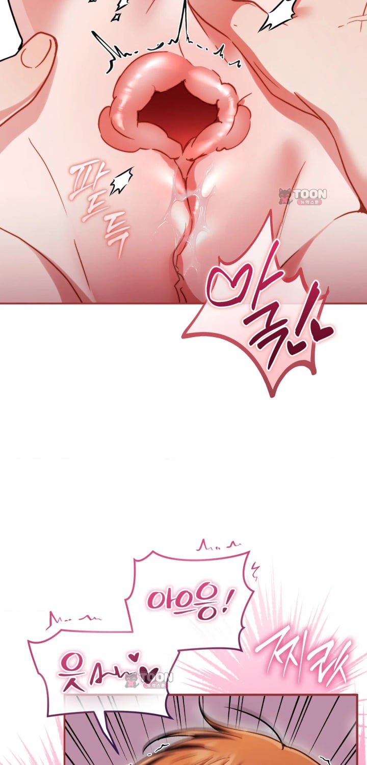 Please Shove It Into the Basket Raw - Chapter 9 Page 53
