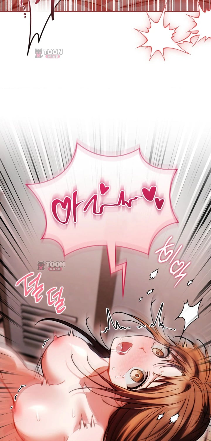 Please Shove It Into the Basket Raw - Chapter 9 Page 58