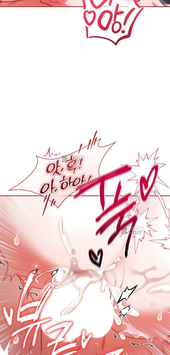 Please Shove It Into the Basket Raw - Chapter 9 Page 73