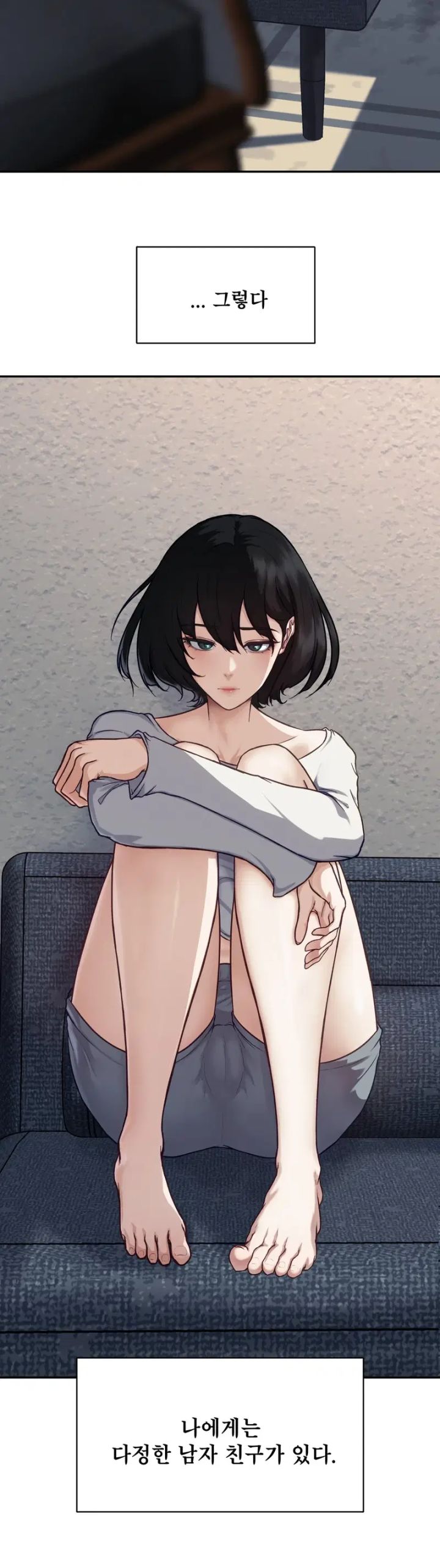 A Flood of Stories Raw - Chapter 1 Page 3