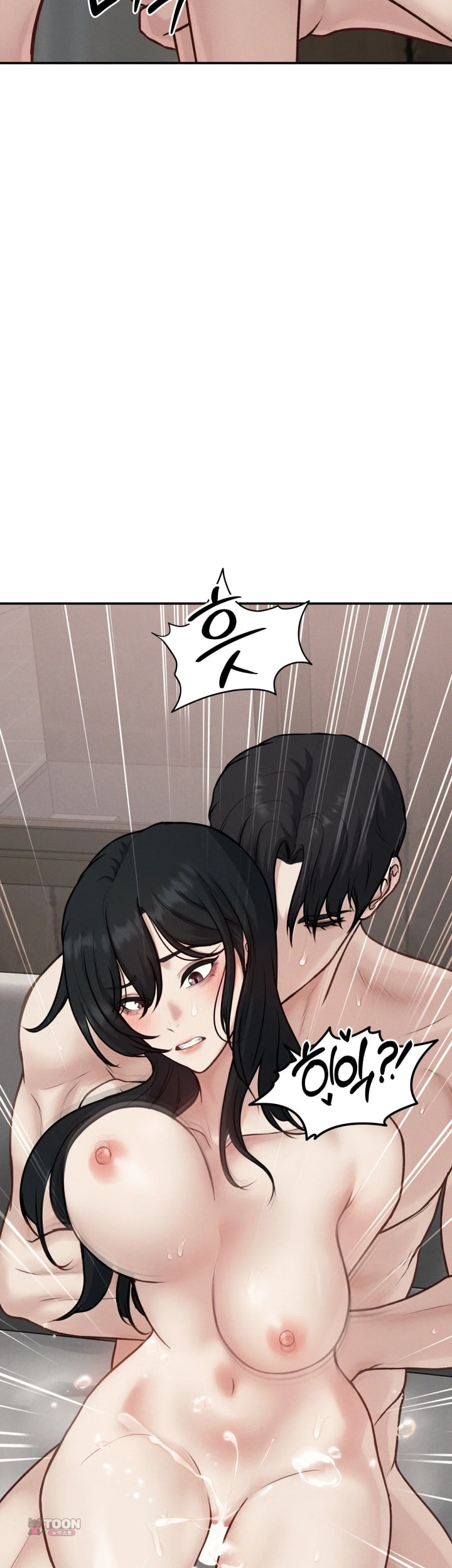 A Flood of Stories Raw - Chapter 24 Page 4