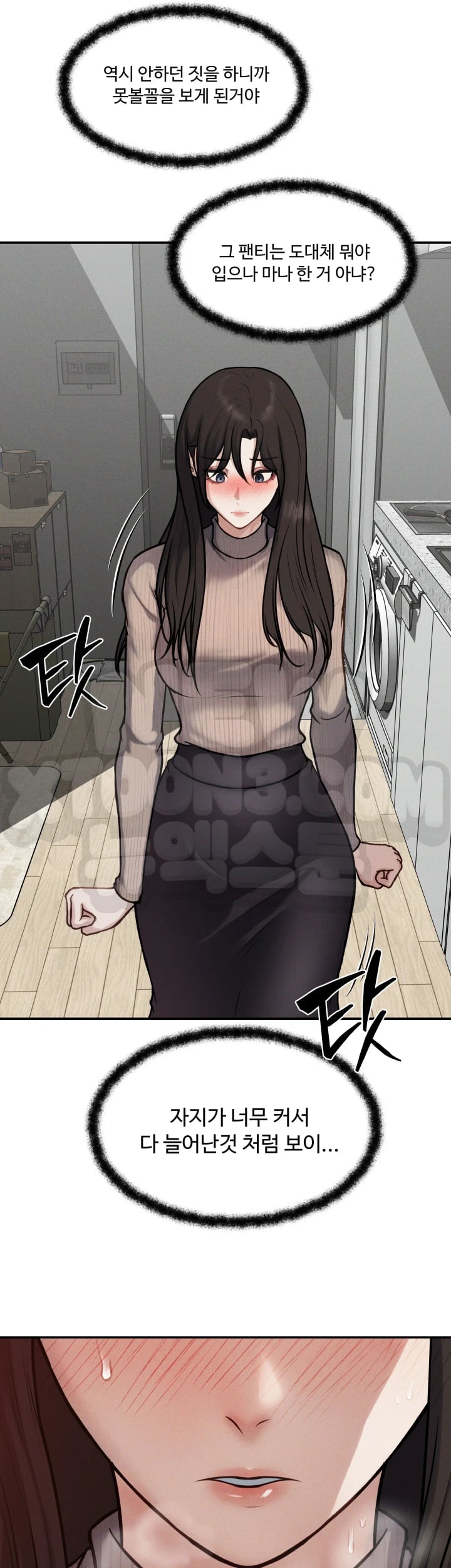 A Flood of Stories Raw - Chapter 27 Page 10