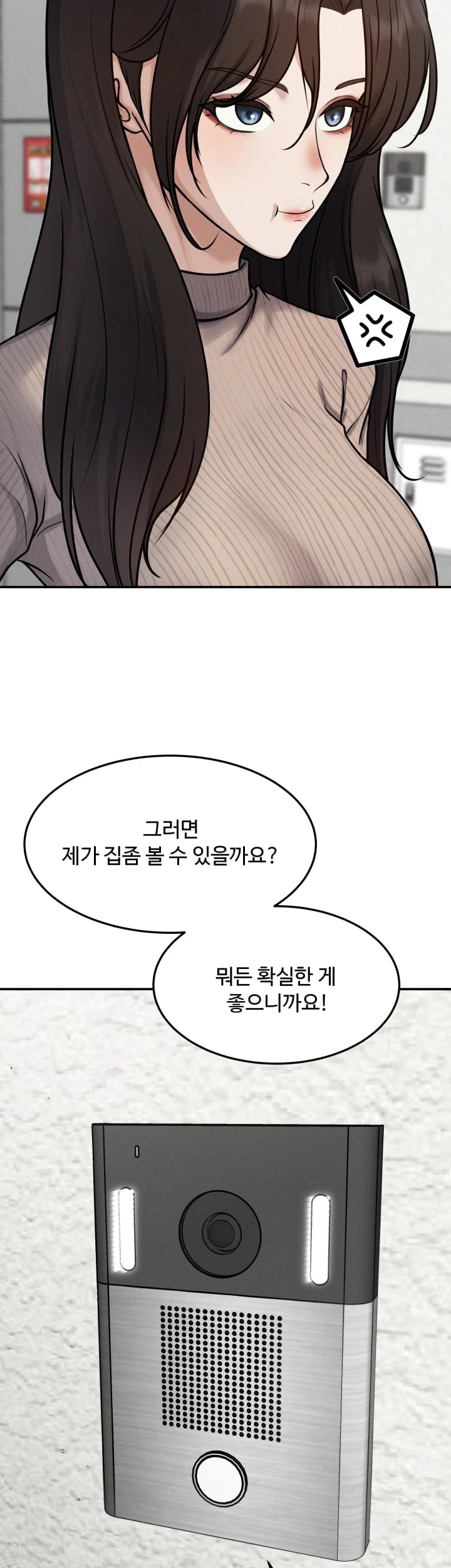 A Flood of Stories Raw - Chapter 27 Page 5