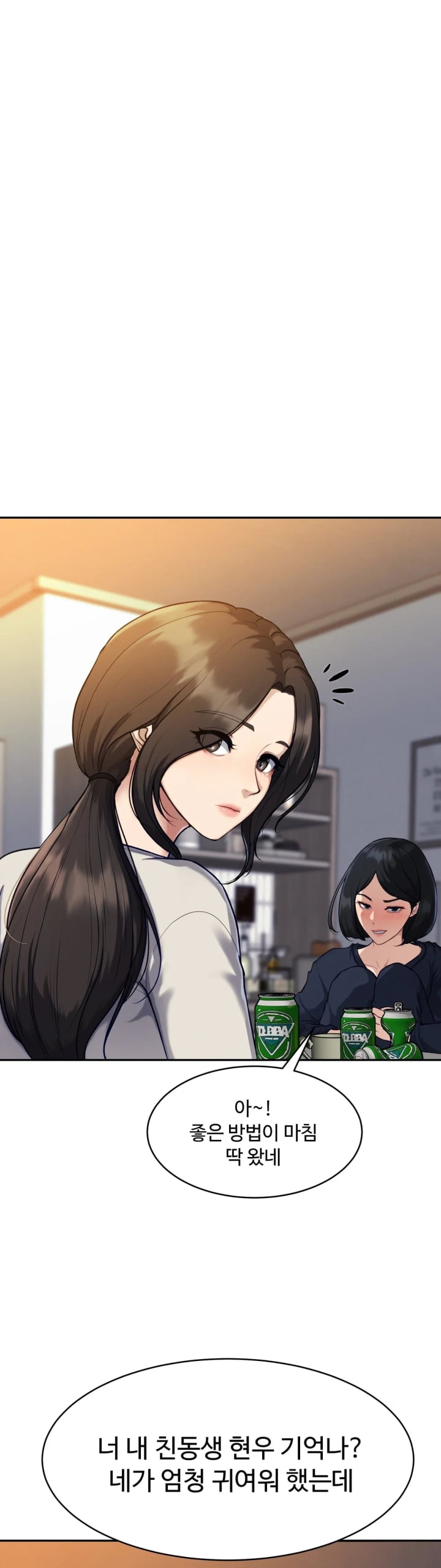 A Flood of Stories Raw - Chapter 4 Page 5