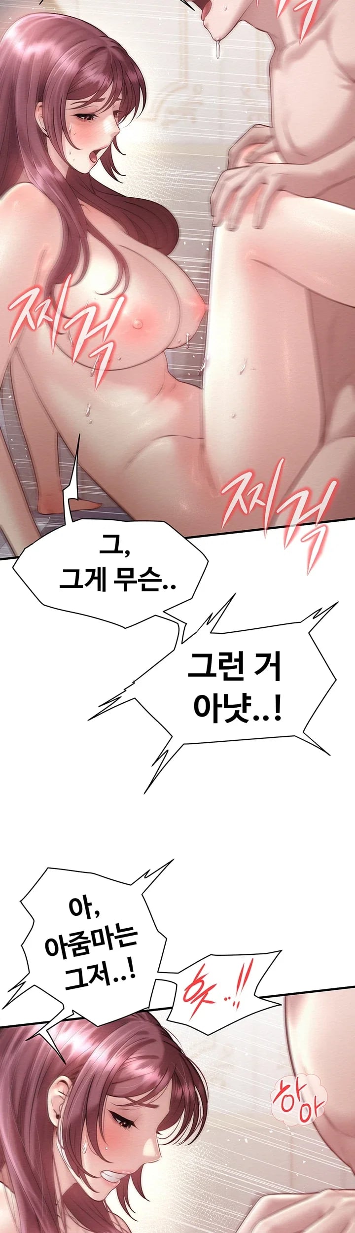 Banging My Friend’s Mom Raw - Chapter 11 Page 12