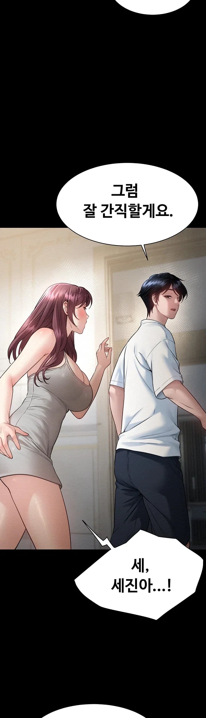 Banging My Friend’s Mom Raw - Chapter 11 Page 62