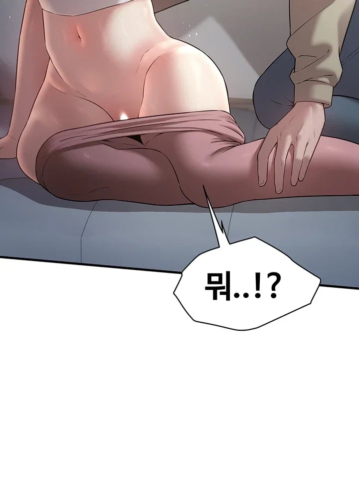 Banging My Friend’s Mom Raw - Chapter 7 Page 17