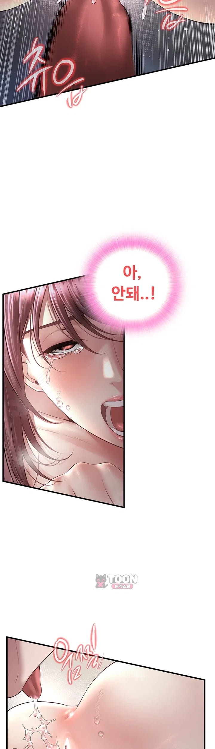 Banging My Friend’s Mom Raw - Chapter 7 Page 37