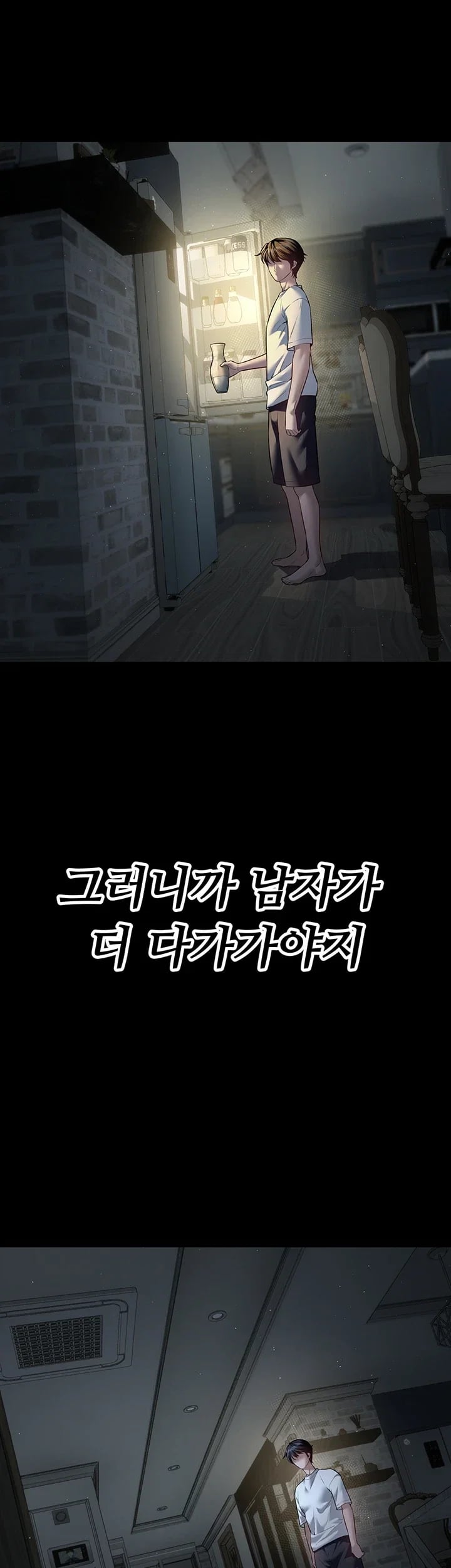 Banging My Friend’s Mom Raw - Chapter 8 Page 65