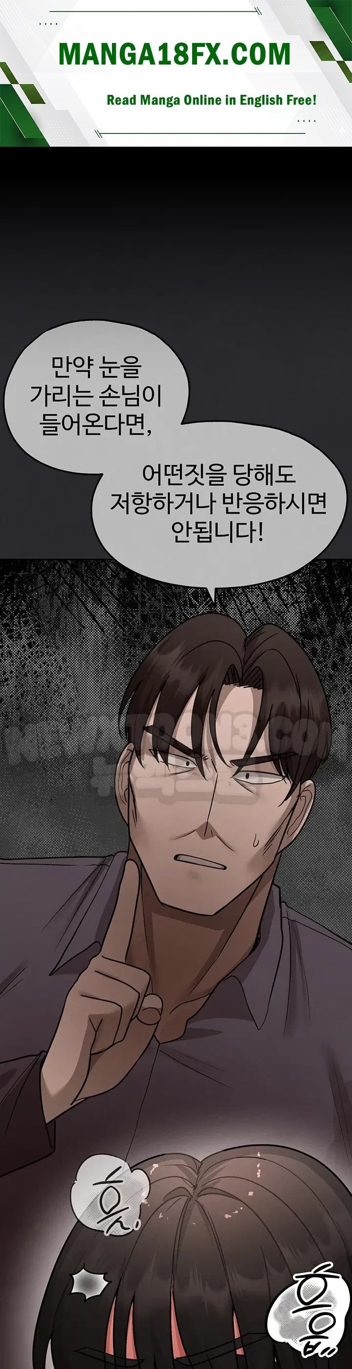 TS Punishment Raw - Chapter 11 Page 1