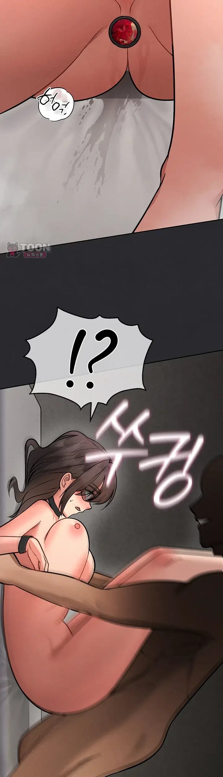 TS Punishment Raw - Chapter 11 Page 42