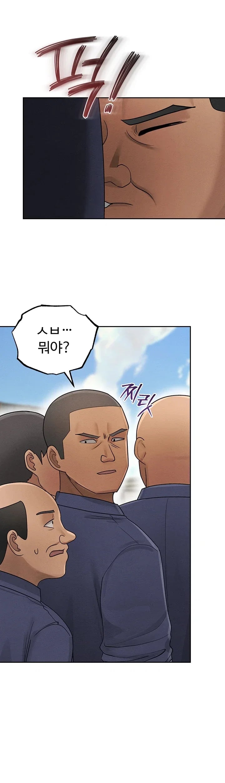 TS Punishment Raw - Chapter 7 Page 21