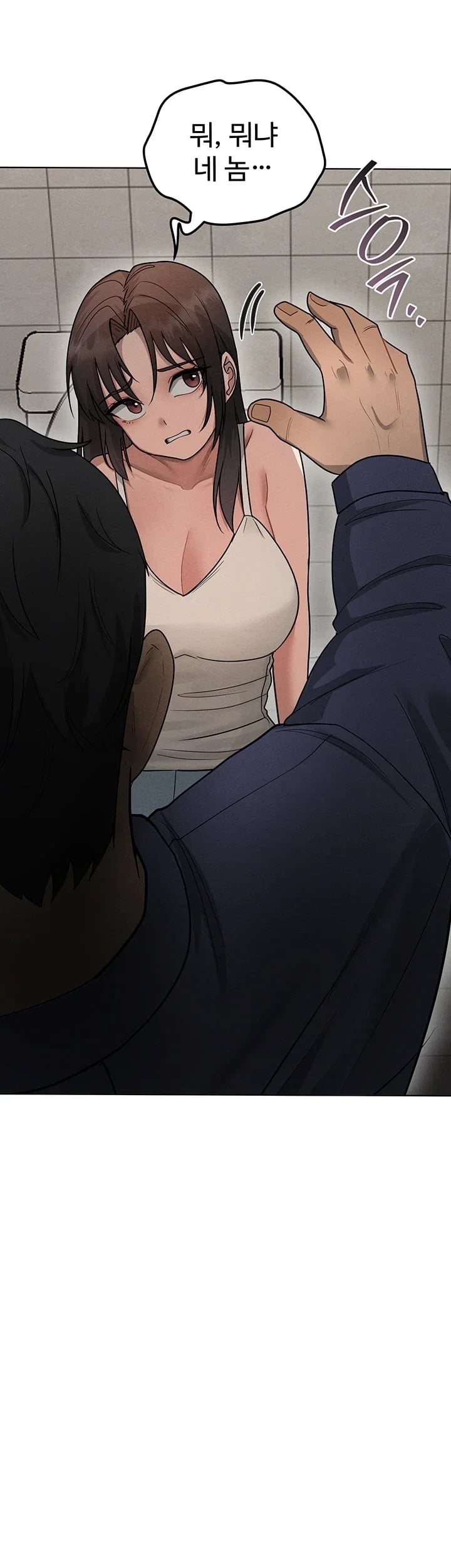 TS Punishment Raw - Chapter 8 Page 36