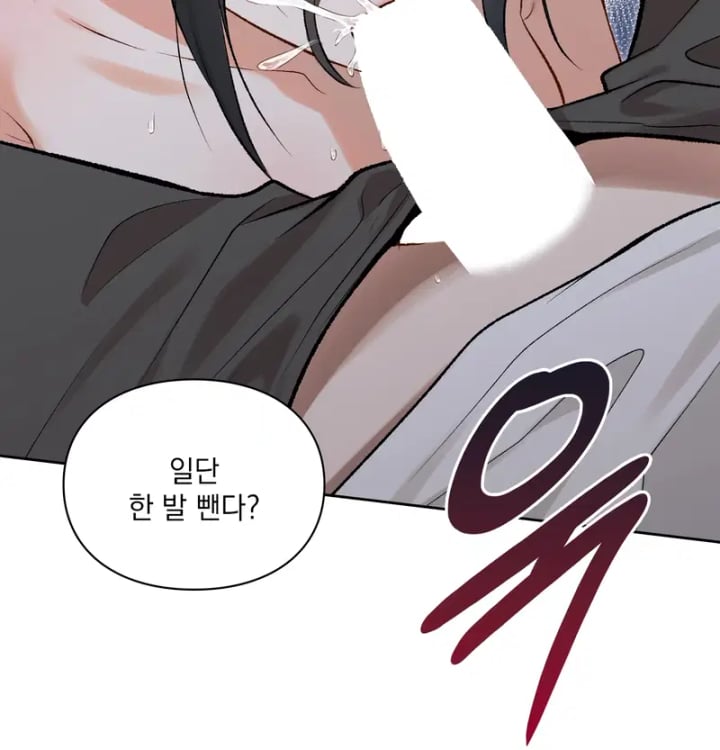Rearing Log Raw - Chapter 12 Page 43