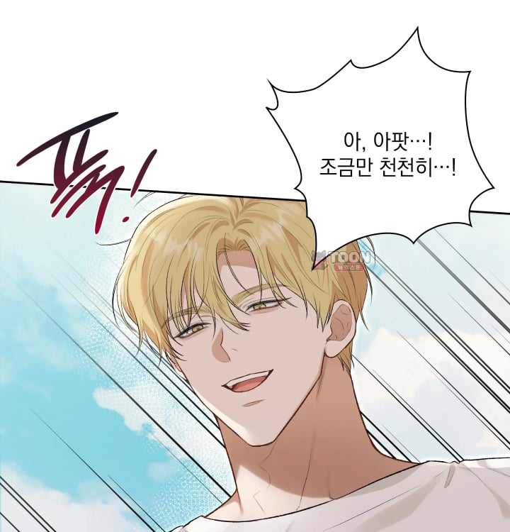 Rearing Log Raw - Chapter 15 Page 22