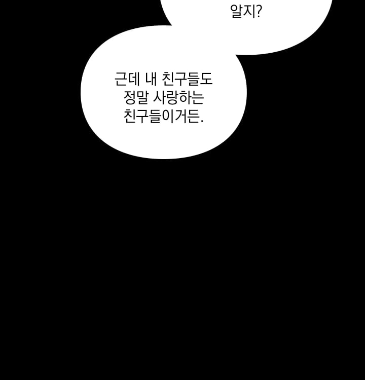 Rearing Log Raw - Chapter 17 Page 13