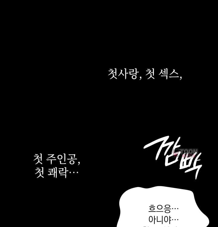 Rearing Log Raw - Chapter 17 Page 36
