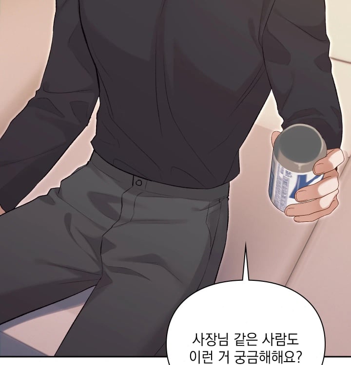 Rearing Log Raw - Chapter 21 Page 25
