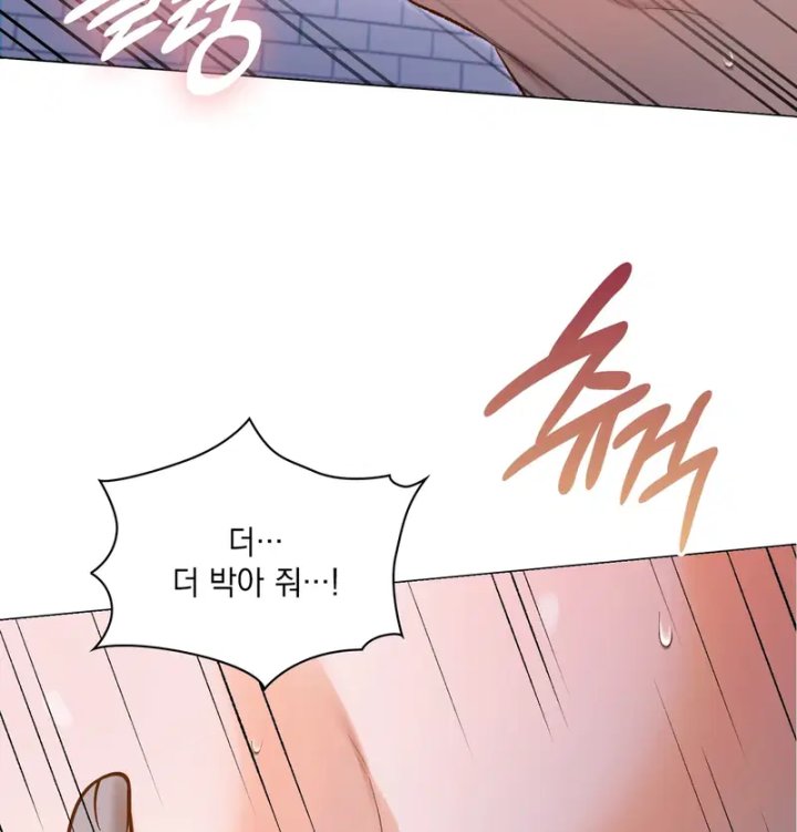 Rearing Log Raw - Chapter 3 Page 37