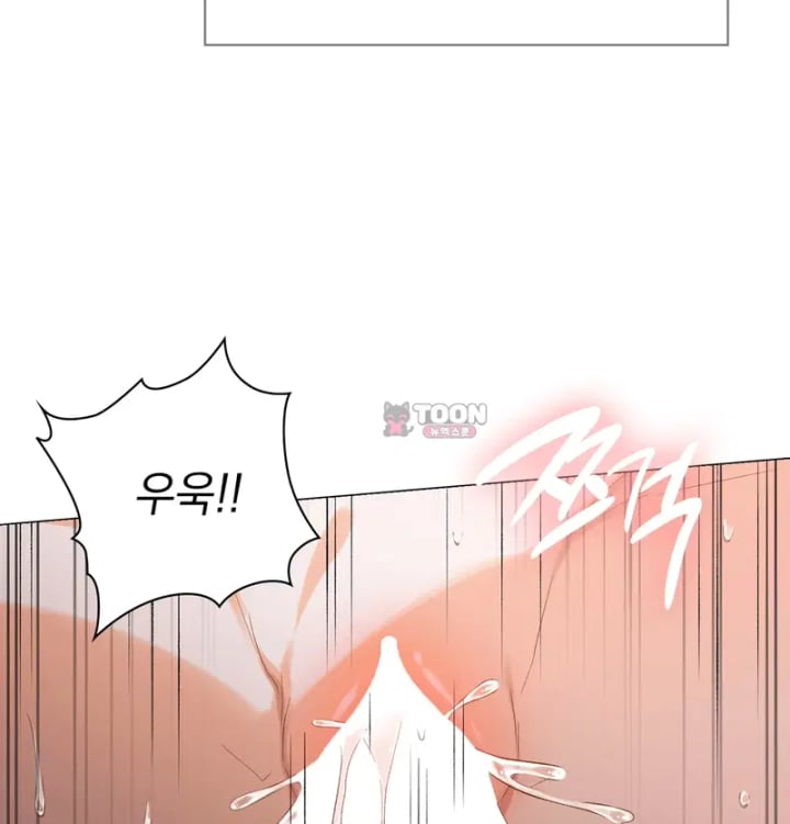 Rearing Log Raw - Chapter 4 Page 38