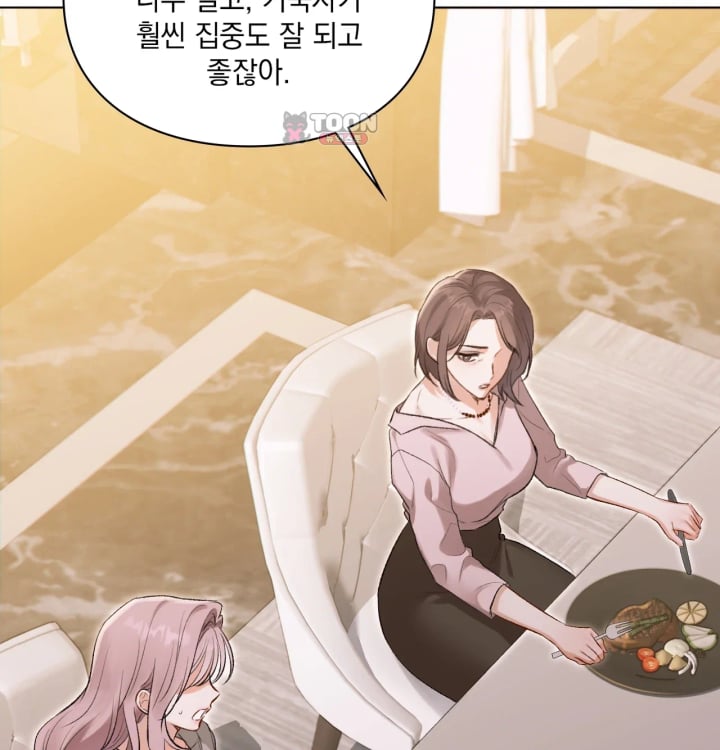 Rearing Log Raw - Chapter 5 Page 18