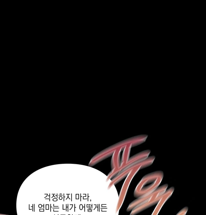 Rearing Log Raw - Chapter 7 Page 27