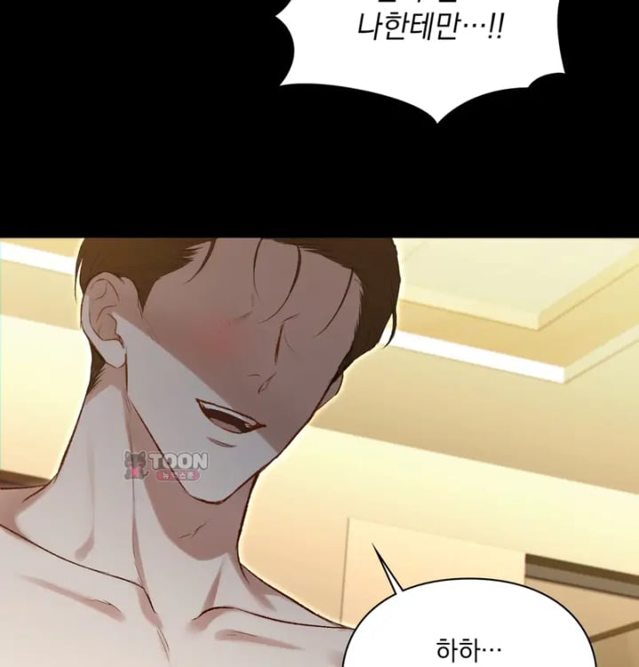 Rearing Log Raw - Chapter 7 Page 38