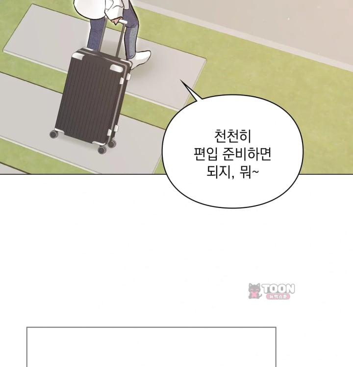 Rearing Log Raw - Chapter 8 Page 8