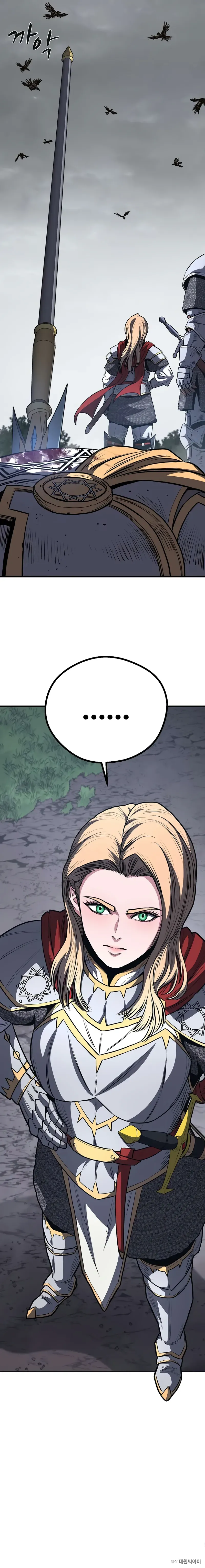 The Berserker’s Second Playthrough - Chapter 9 Page 16