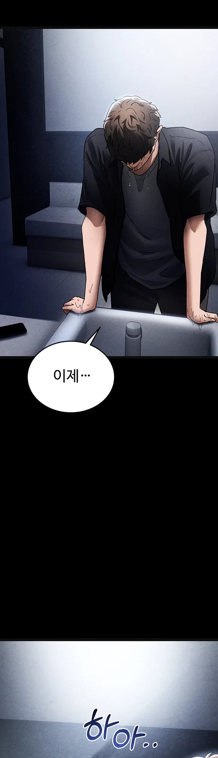 The Idol Manager