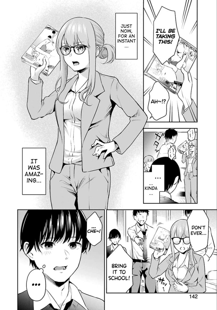 Sensei No Koto, Kusugutte Ageru - Chapter 1 Page 11